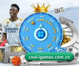cool-igames.com.cn APP 深度功能